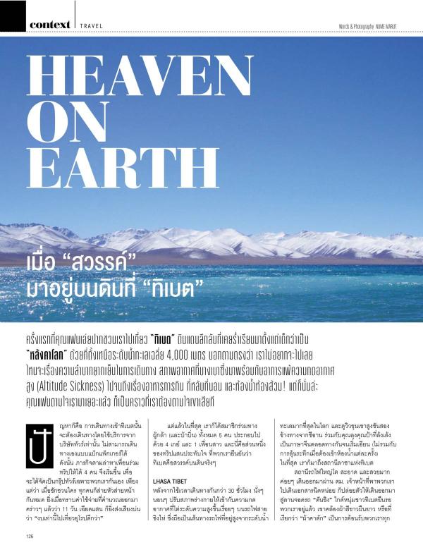 Attitude-December-2015