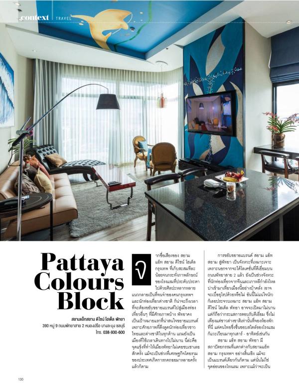 Attitude-December-2015