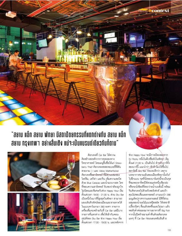 Attitude-December-2015