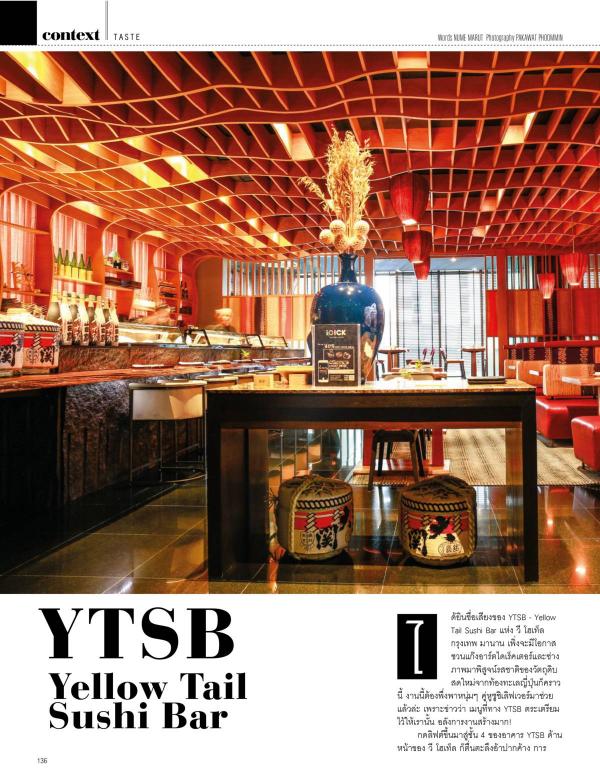 Attitude-December-2015