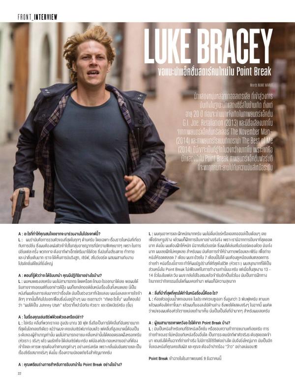 Attitude-December-2015