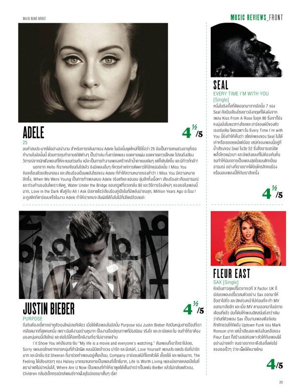 Attitude-December-2015