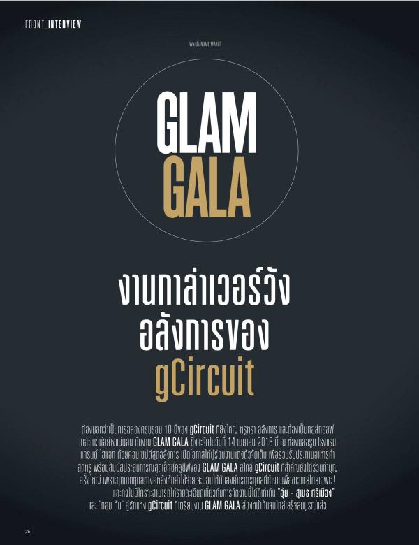 Attitude-December-2015