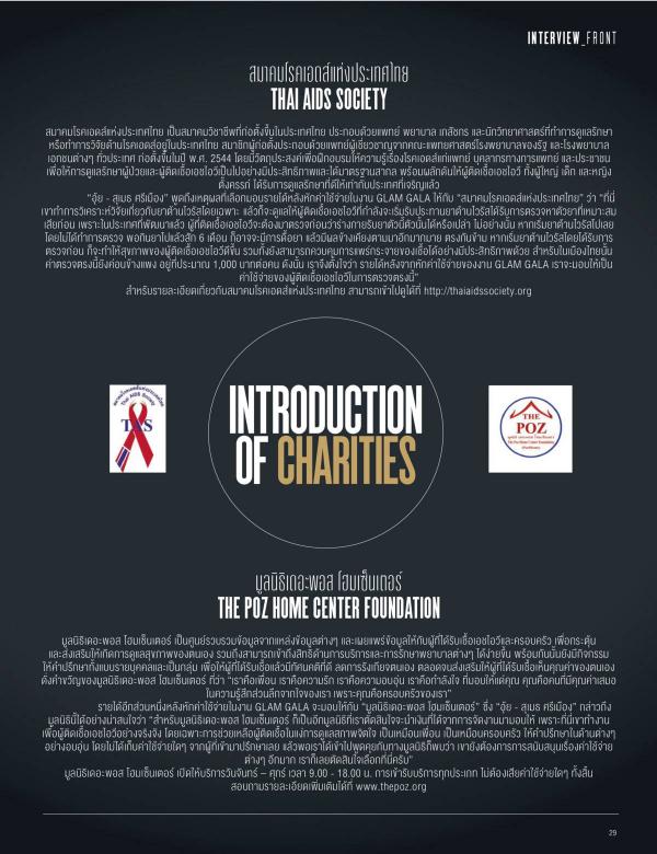 Attitude-December-2015