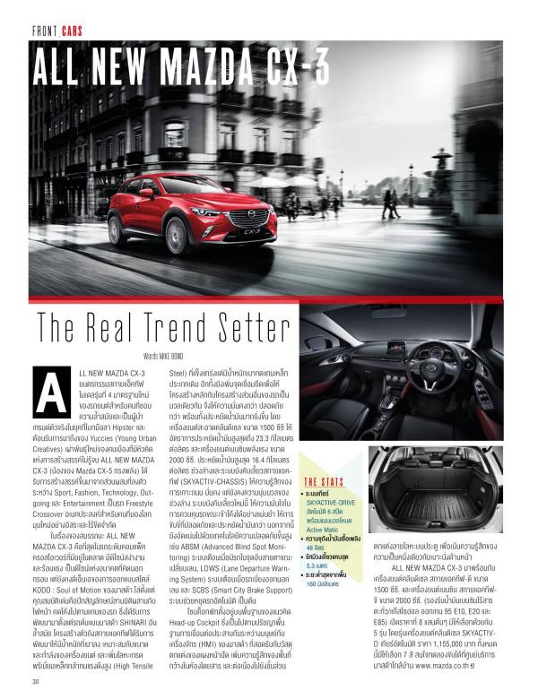 Attitude-December-2015