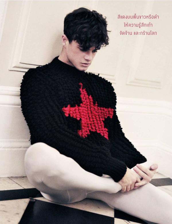 Attitude-December-2015