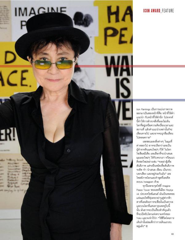 Attitude-December-2015