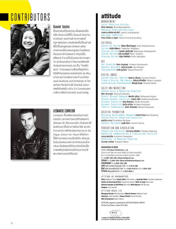 Attitude-December-2015