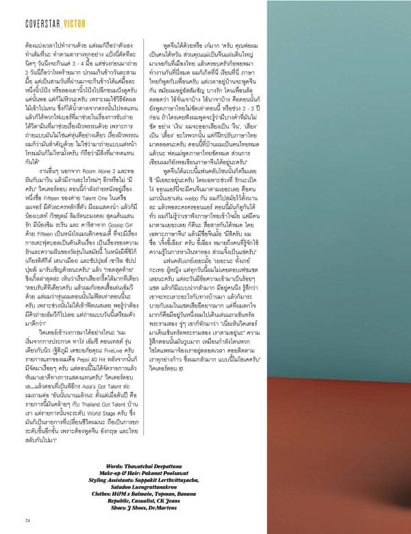 Attitude-December-2015