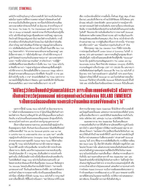 Attitude-December-2015