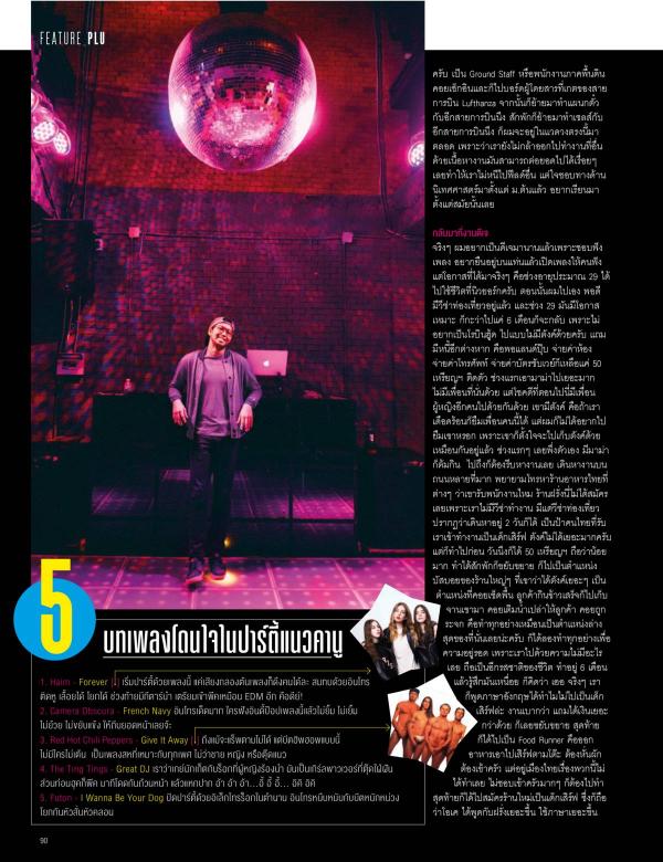 Attitude-December-2015