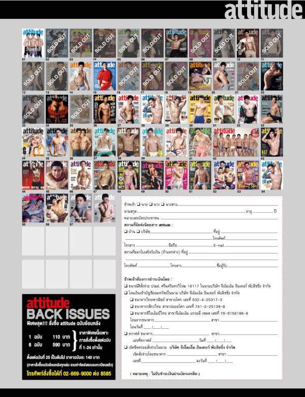 Attitude-December-2015