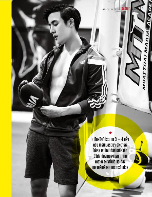 Attitude-December-2015