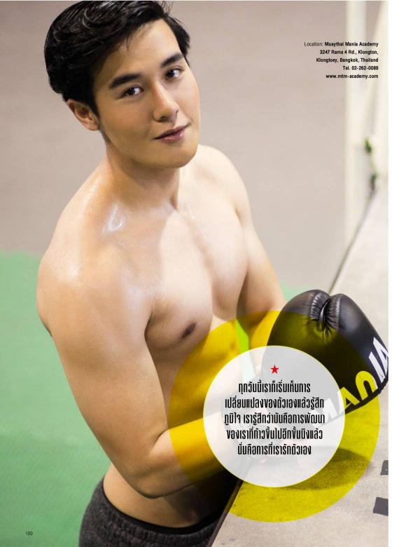 Attitude-December-2015