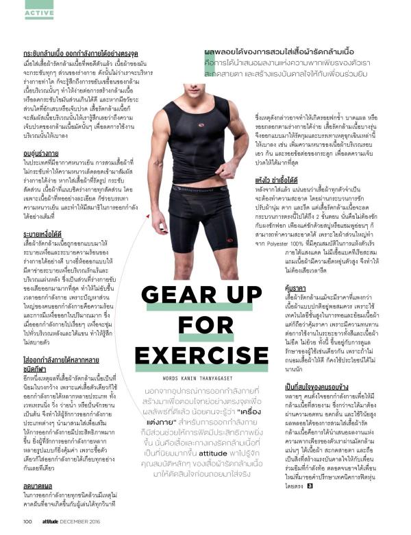 Attitude-December-2016