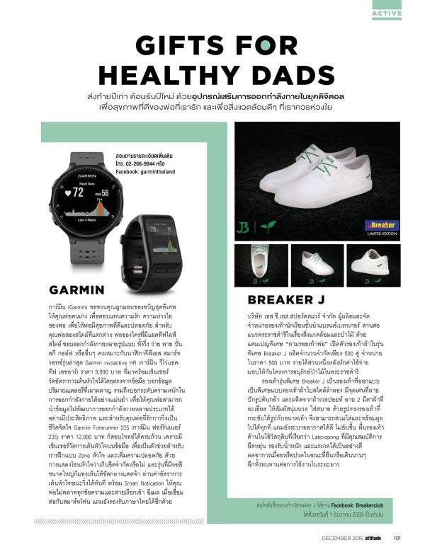 Attitude-December-2016