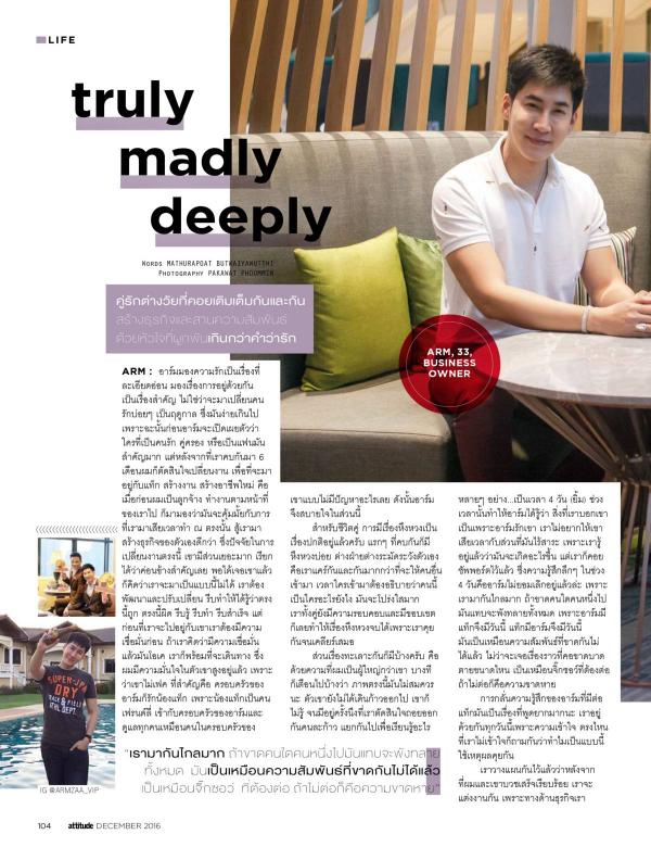 Attitude-December-2016