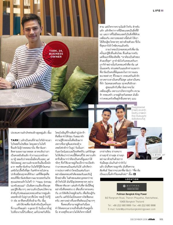 Attitude-December-2016