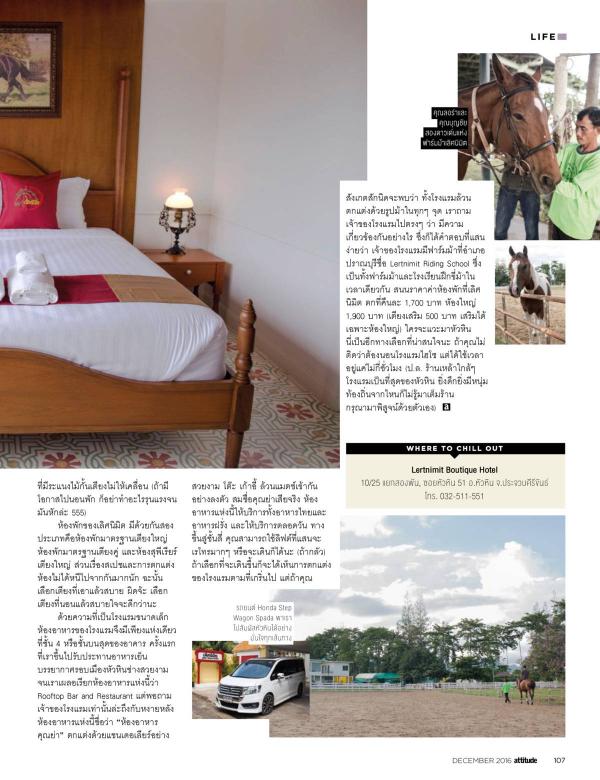 Attitude-December-2016