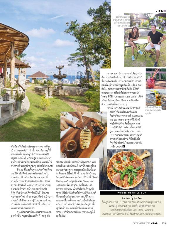 Attitude-December-2016