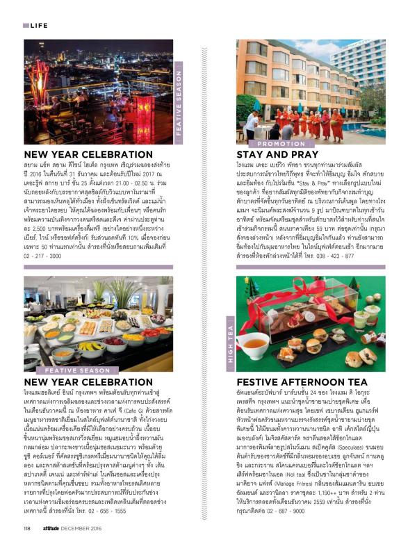 Attitude-December-2016