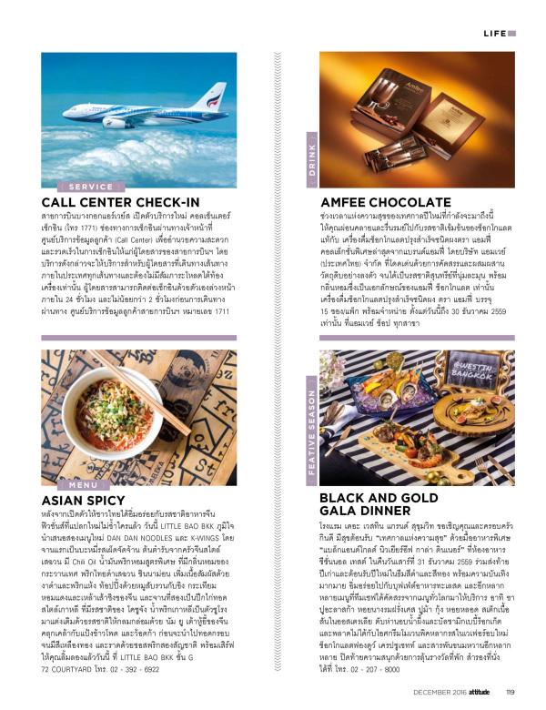 Attitude-December-2016