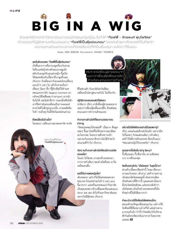 Attitude-December-2016