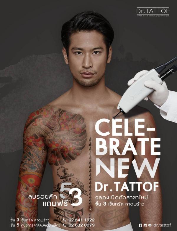 Attitude-December-2016