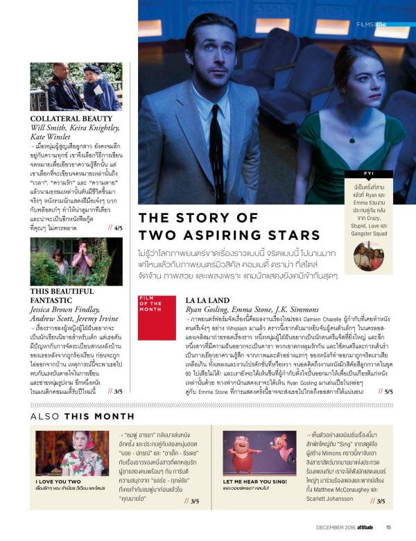 Attitude-December-2016