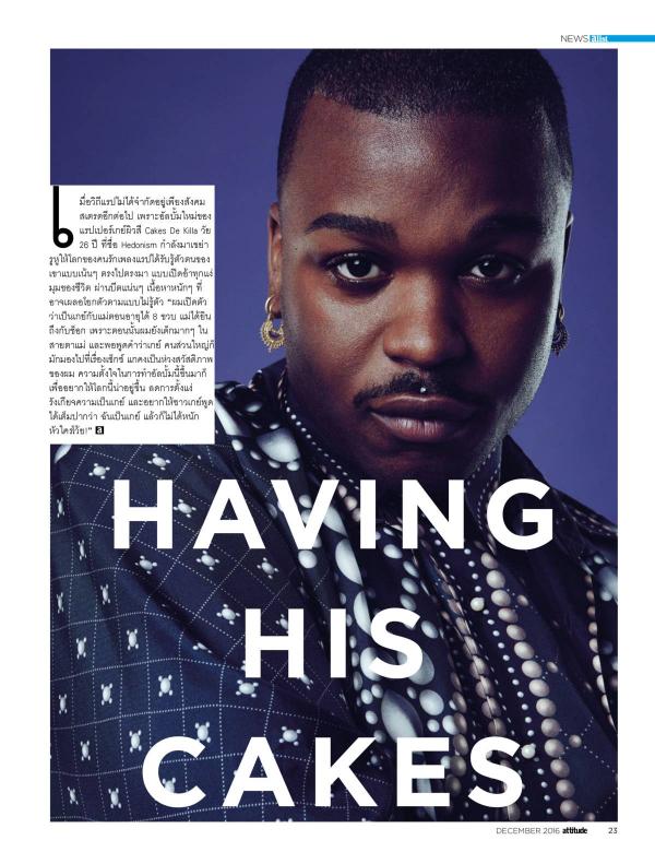 Attitude-December-2016