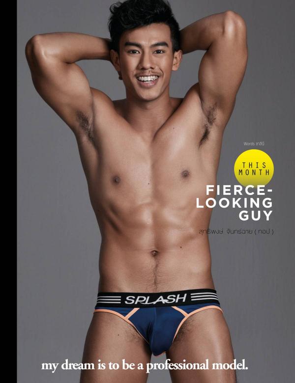 Attitude-December-2016