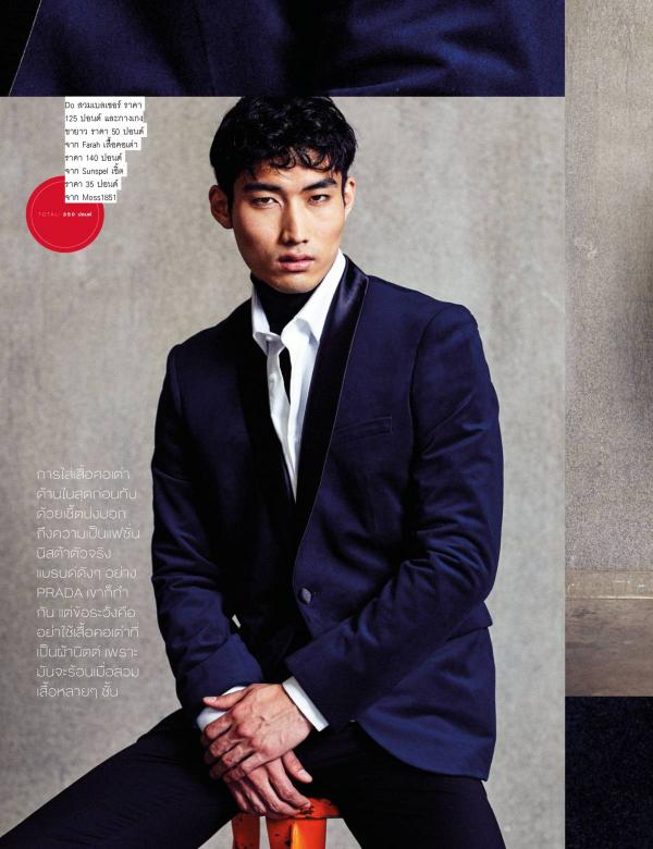 Attitude-December-2016