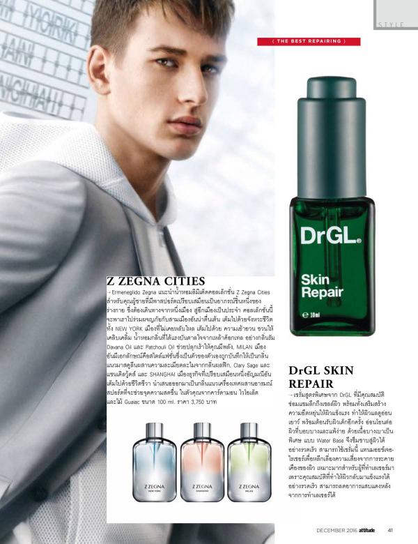 Attitude-December-2016