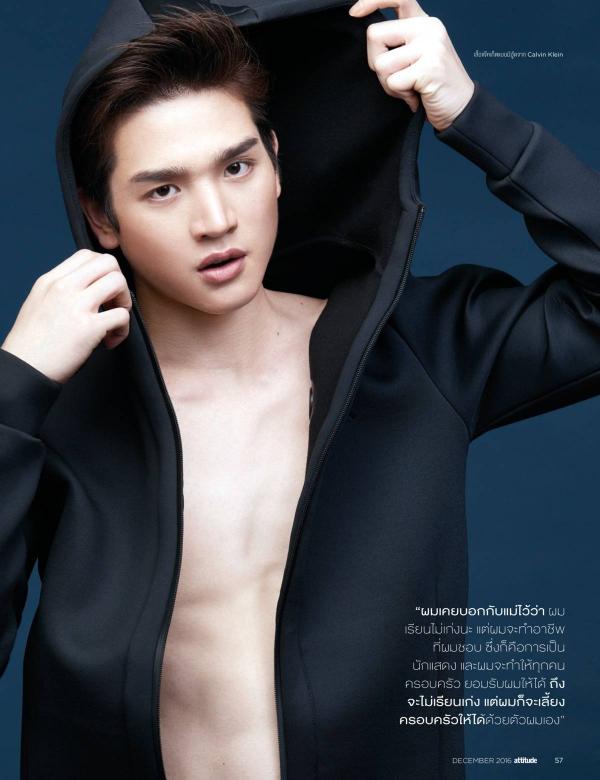 Attitude-December-2016