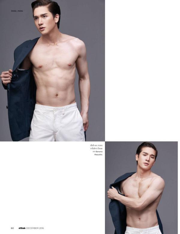 Attitude-December-2016