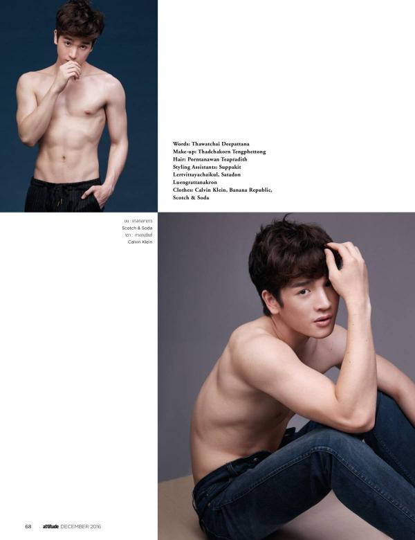 Attitude-December-2016