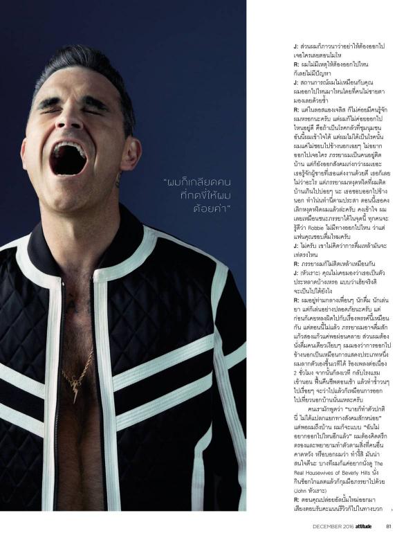 Attitude-December-2016