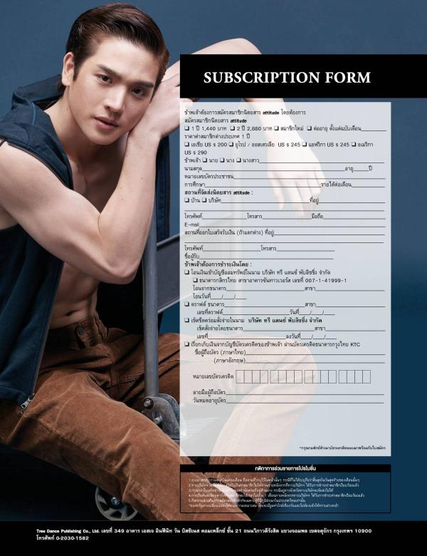 Attitude-December-2016