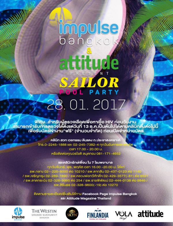 Attitude-December-2016