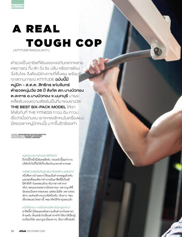 Attitude-December-2016