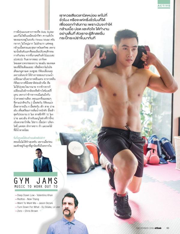 Attitude-December-2016