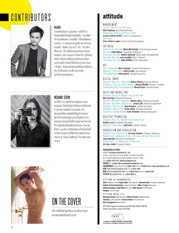 Attitude-February-2016