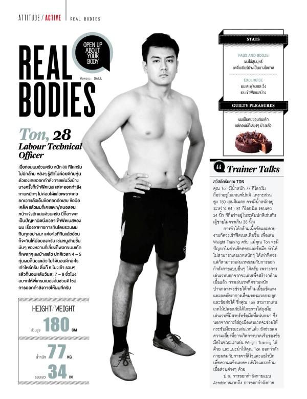 Attitude-February-2016