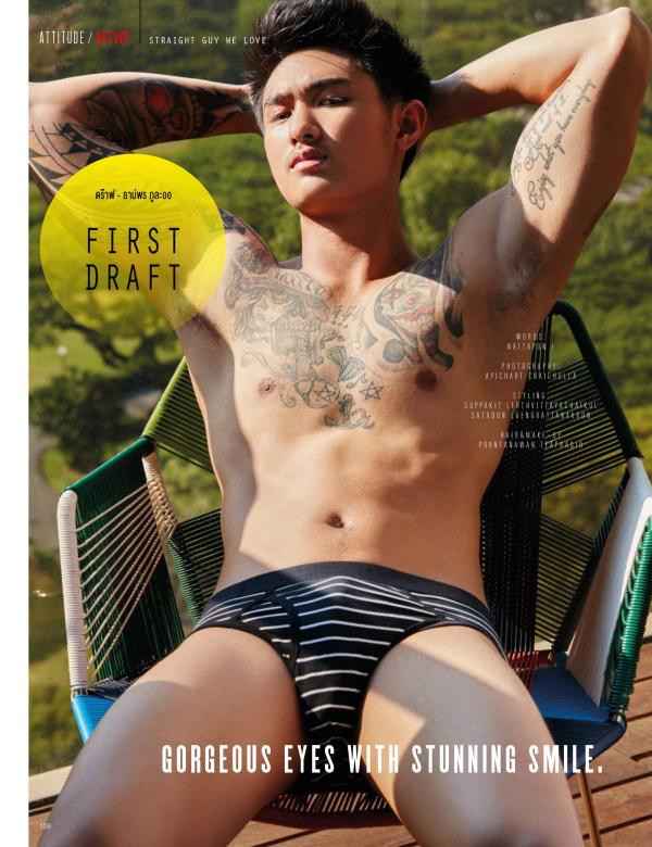 Attitude-February-2016