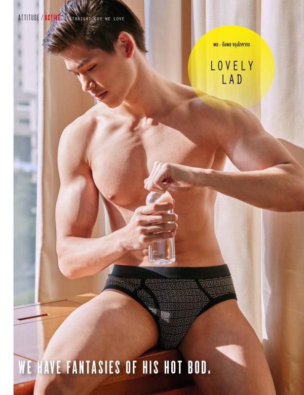 Attitude-February-2016