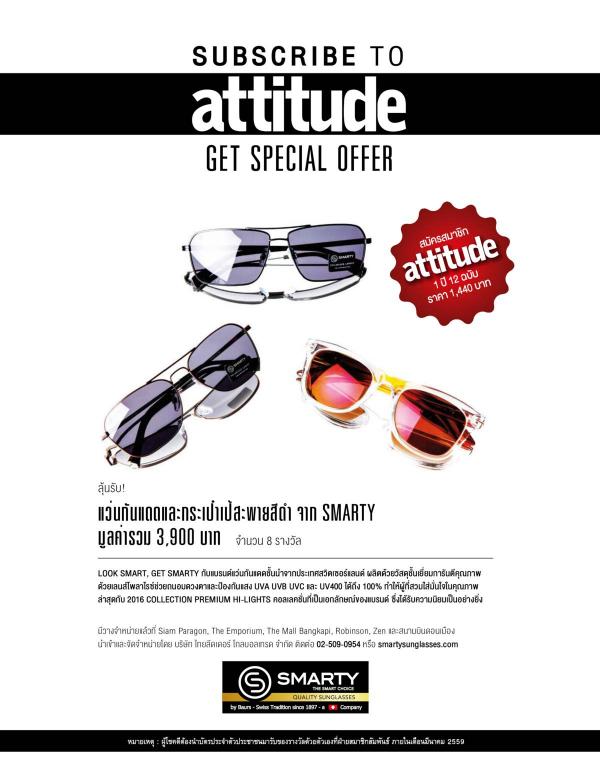 Attitude-February-2016