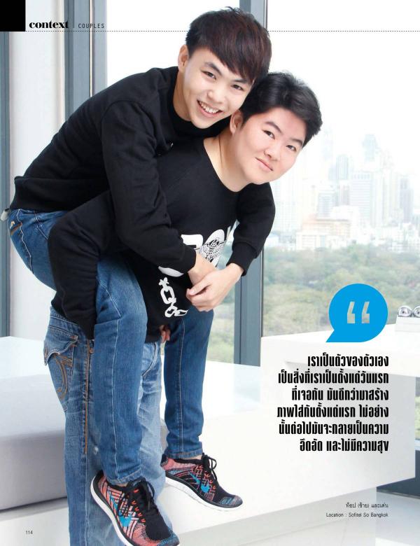 Attitude-February-2016