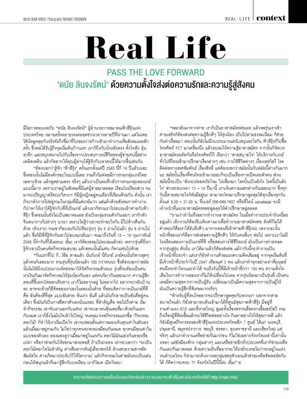 Attitude-February-2016