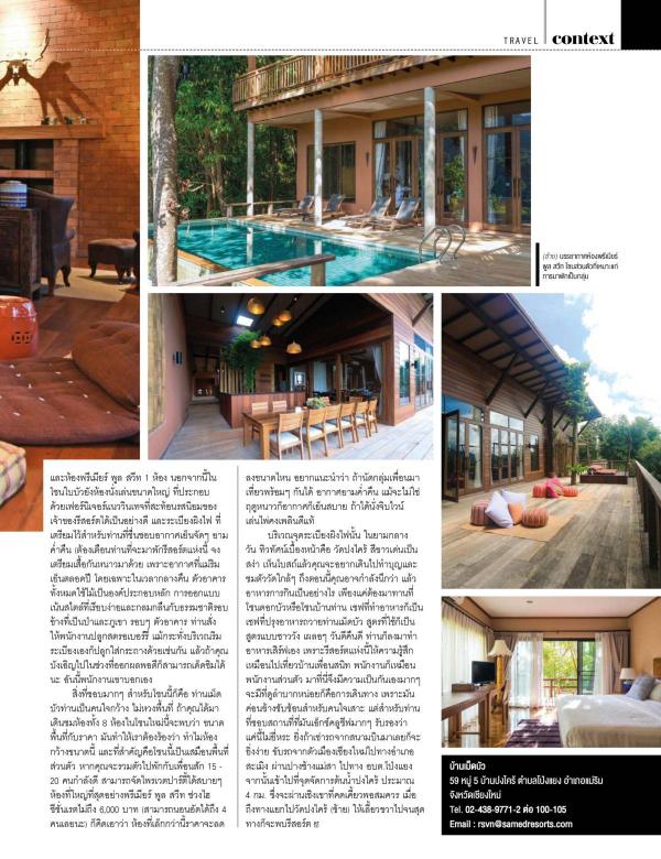 Attitude-February-2016