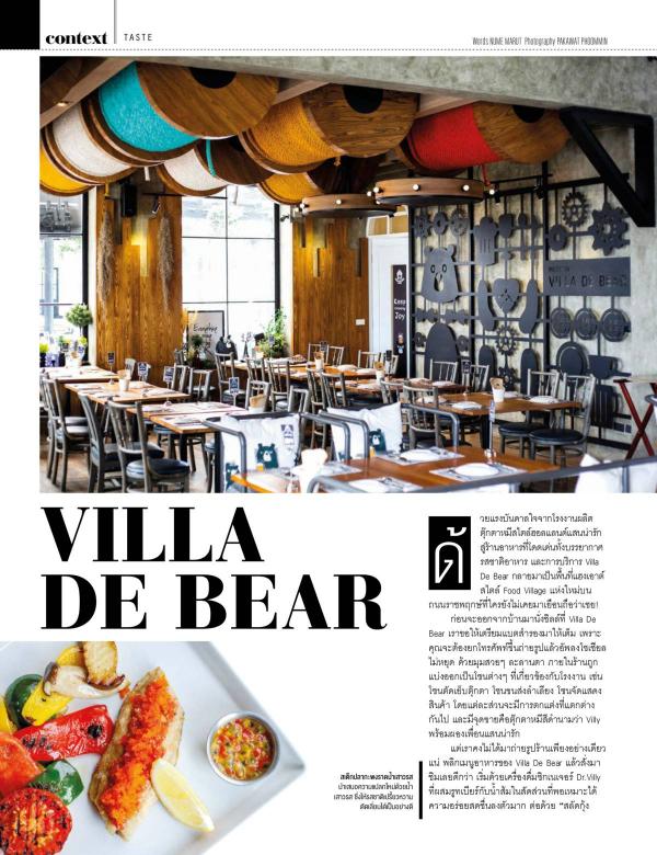 Attitude-February-2016